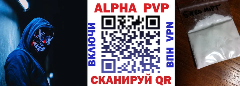 Купить наркотик аптеки Комсомольск АМФ Меф мяу мяу ГАШ А ПВП