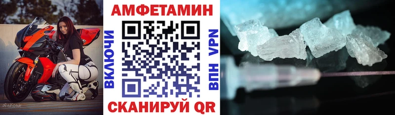 Amphetamine 97% купить Комсомольск