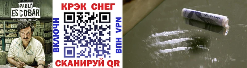 Кокаин 97% Комсомольск
