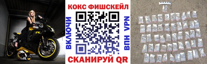 mega зеркало  купить закладку  Комсомольск  COCAIN 97% 