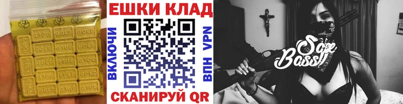как найти наркотики  Комсомольск  ОМГ ОМГ   Ecstasy VHQ 