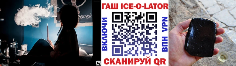 ГАШИШ хэш Комсомольск