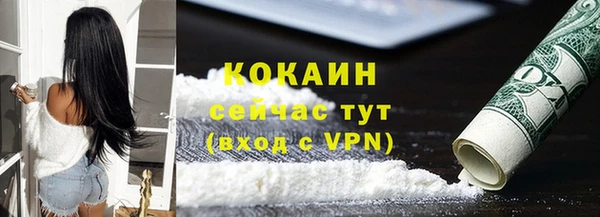 соль курить ск Богородск