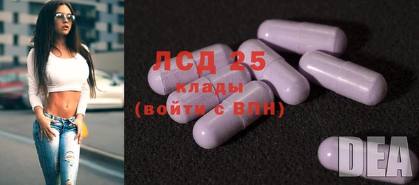 соль курить ск Богородск