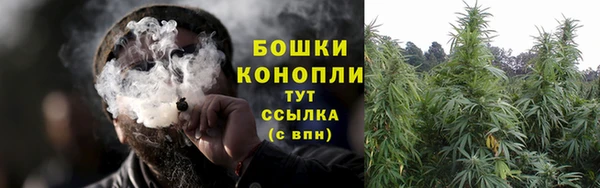 каннабис Богородицк