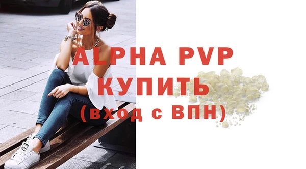 соль курить ск Богородск