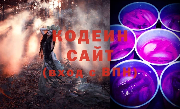 соль курить ск Богородск
