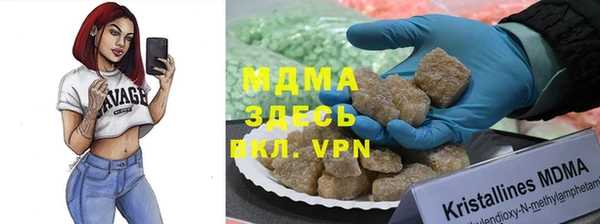 соль курить ск Богородск