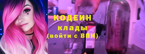 соль курить ск Богородск