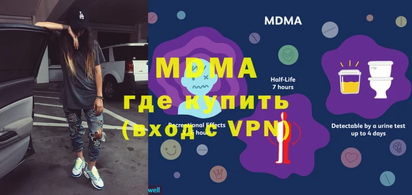 каннабис Богородицк