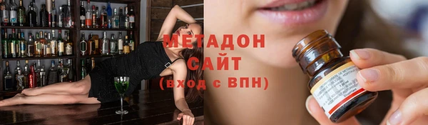 соль курить ск Богородск