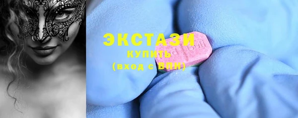 соль курить ск Богородск