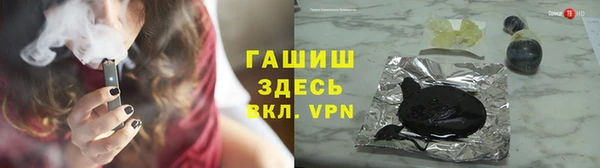 соль курить ск Богородск