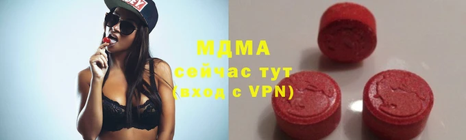соль курить ск Богородск