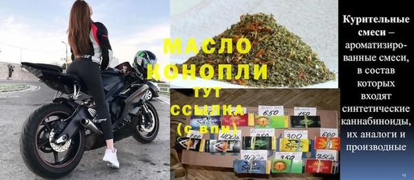 каннабис Богородицк