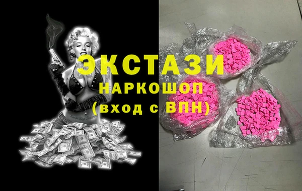 каннабис Богородицк