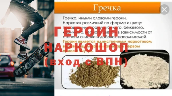 соль курить ск Богородск