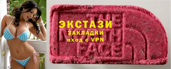 каннабис Богородицк