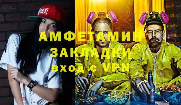 каннабис Богородицк