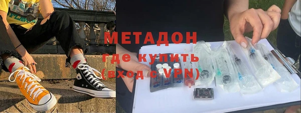 соль курить ск Богородск