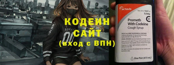 каннабис Богородицк
