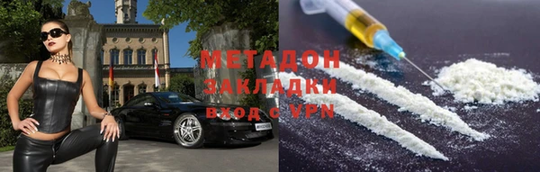 каннабис Богородицк