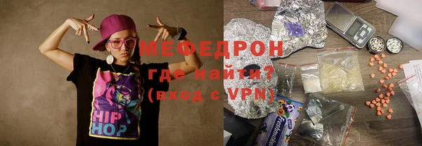 каннабис Богородицк