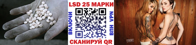 наркотики  Комсомольск  LSD-25 экстази ecstasy 