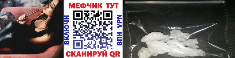 Меф 4 MMC  Комсомольск 