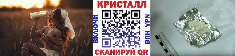 купить   Комсомольск  Первитин Methamphetamine 